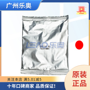 德凡ineo +450i +550i +451i +551i原装载体显影铁粉