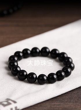 天然黑玛瑙手链正品转运珠玉髓原石黑色珠子串珠散珠单圈手串男女
