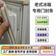 182WE 适用华凌冰箱BCD 182WA 182WD门封条密封圈胶条边槽磁胶圈