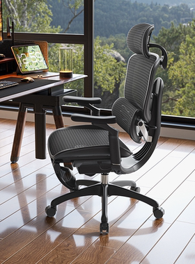 西昊C300二代Lite曜黑带脚踏人体工学椅电脑椅子办公椅老板电竞椅