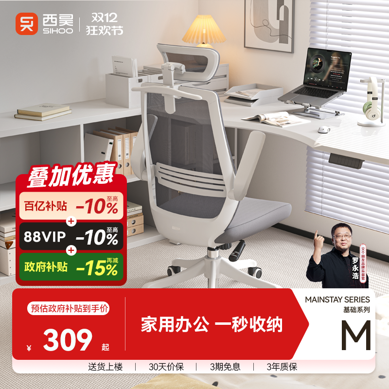 ڲM76A幤ѧεγѧοѧϰӰ칫 309.4Ԫ()