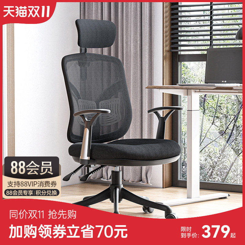 西昊人体工学椅M56家用久坐舒适电脑椅老板椅办公椅座椅电竞椅子使用感如何?
