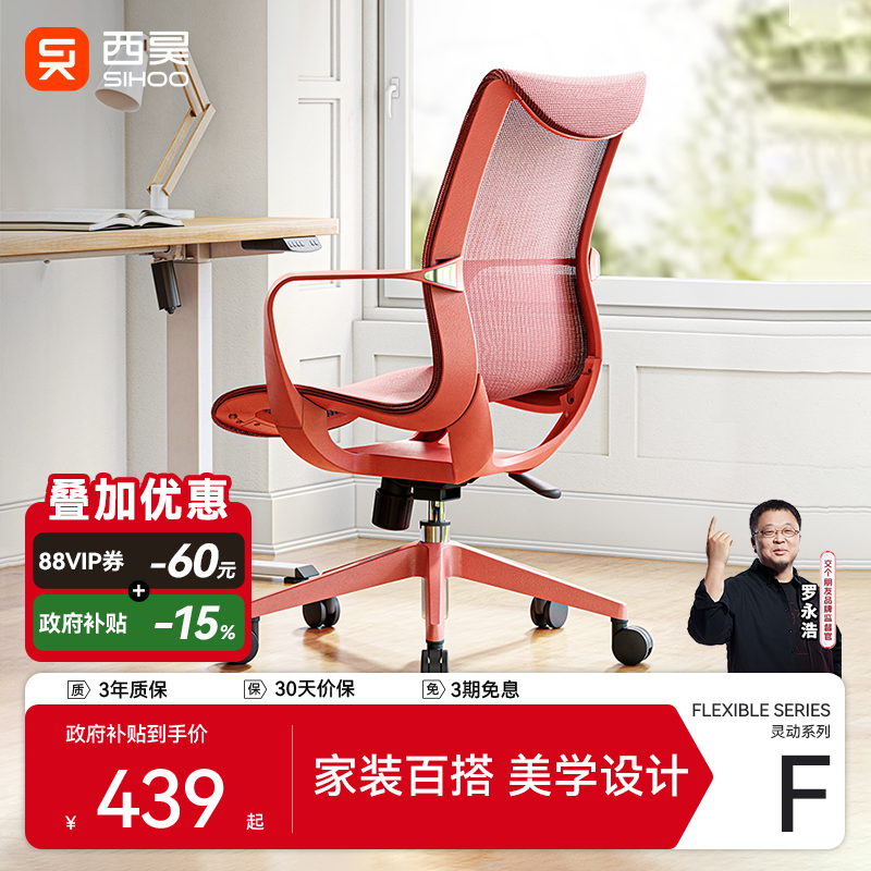 ���M77���幤ѧ�μ��õ����ε羺���Ӱ칫����ѧ��ѧϰ�λ����� �����Һ졿ȫ��͸��|�����ռ� ������ �̶����� 438.6Ԫ(������)