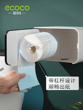 卫生间纸巾盒卷纸筒创意家用免打孔厕纸抽纸防水卫生纸置物架厕所