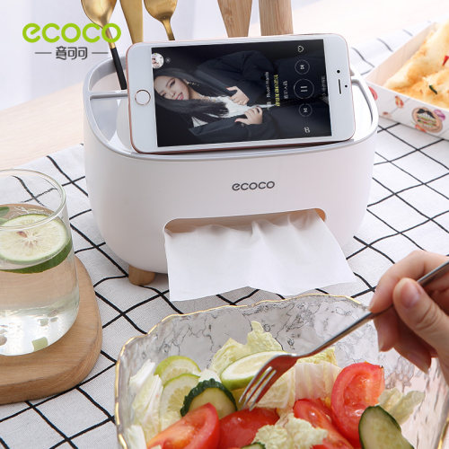 ecoco简约纸巾盒多功能收纳