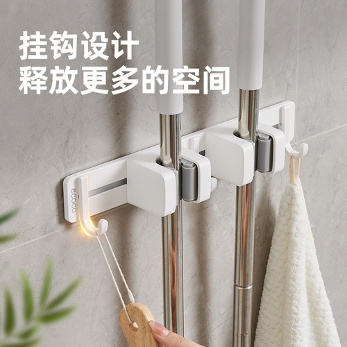 ecoco拖把夹免打孔连排组合