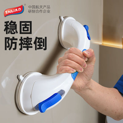 太力扶手栏杆拉手吸盘免打孔