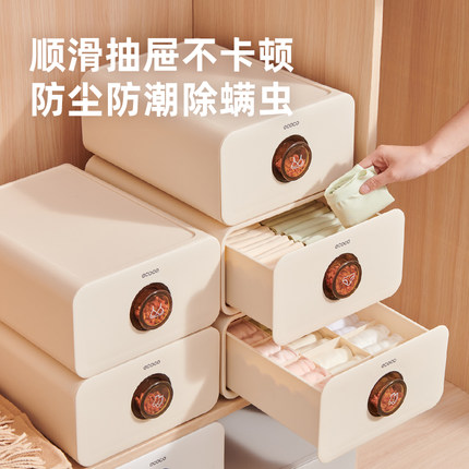 ecoco内衣收纳盒家用衣柜内裤袜子贴身衣物抽屉式分隔整理盒神器