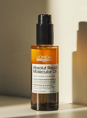 欧莱雅PRO瞬顺摇摇油双粹护发精油30ml90ml免洗柔顺头发修护液