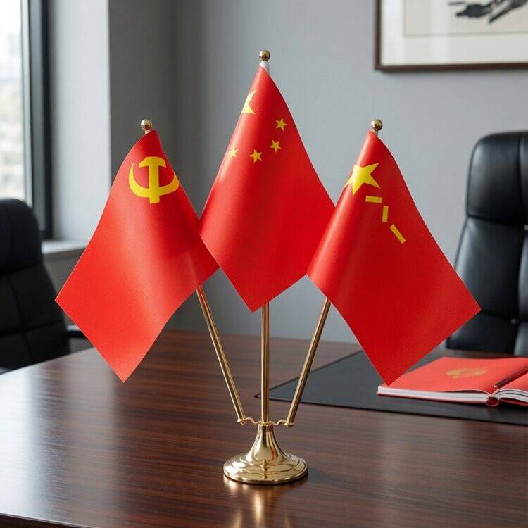 高档国旗党旗军旗桌旗 办公室会议室台式桌面小红旗摆件