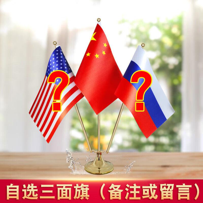 金色高档办公桌面摆件小红旗国旗党旗军旗摆件 金属旗杆伸缩旗帜