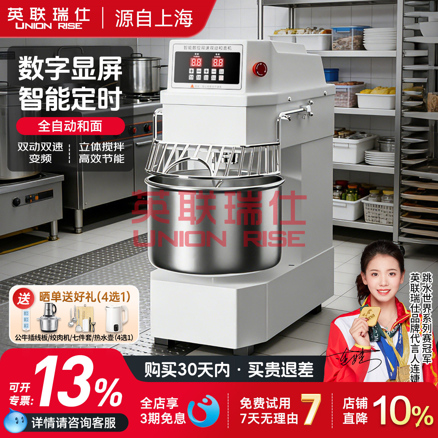 和面机大型商用双动双速全自动电动打面揉面机搅拌机