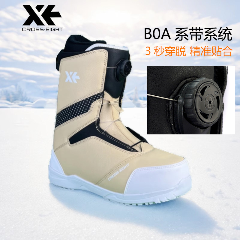 CROSSEIGHT单板滑雪鞋公园平花