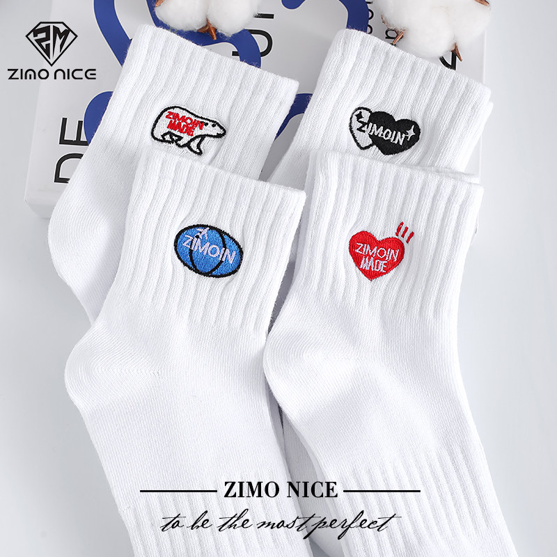 4双男士中筒袜子纯棉黑白刺绣袜余文乐同款潮牌个性百搭秋冬女袜