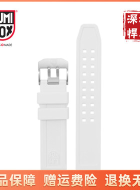 瑞士原装luminox雷美诺时白色橡胶表带3057.WO男7057.wo女小尺寸