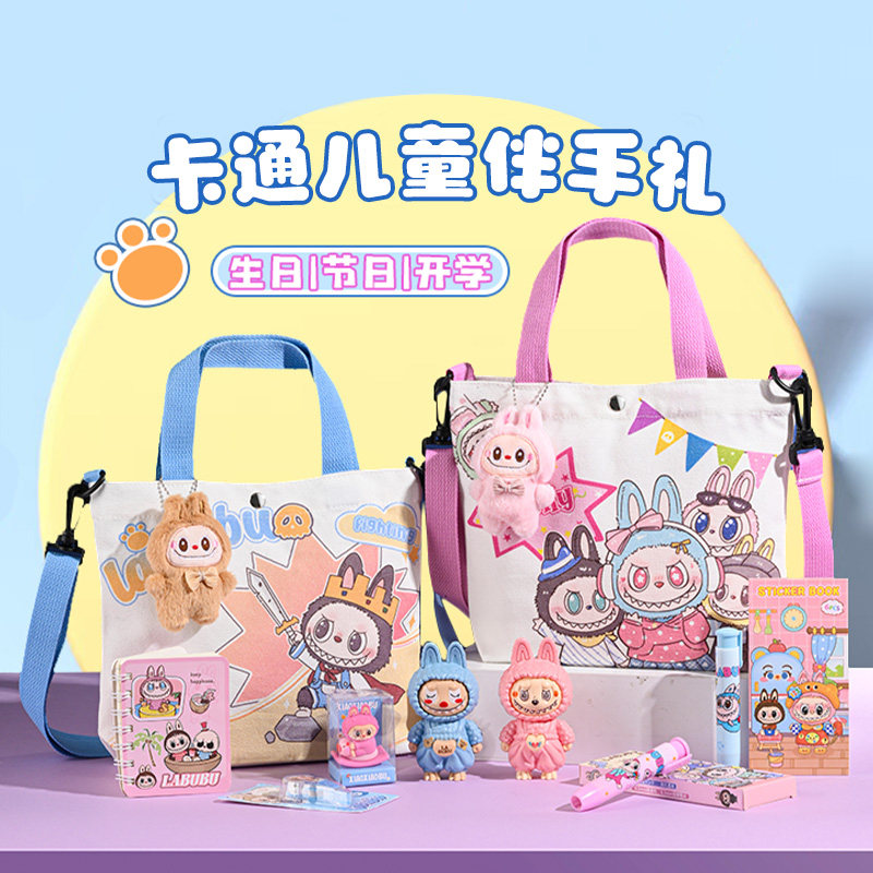 元旦新年文具套装礼物宝贝向前冲儿童生日伴手礼幼儿园小学生奖励