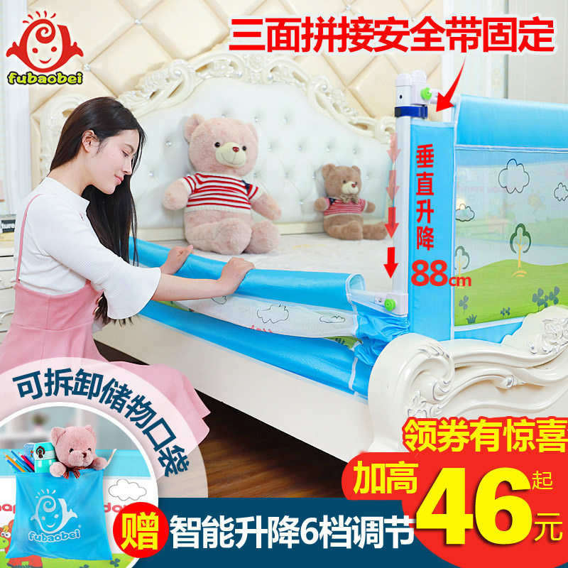 床围栏宝宝防摔床护栏2米1.8米大床婴儿儿童挡板垂直升降加高通用|msdalam kategori lampin/Xihu/makan/push pelarik, Crash/Ingatkan/keselamatan/perlindungan, rel katil - dari Buy2taobao.com untuk memberikan perkhidmatan ejen Taobao profesional membeli
