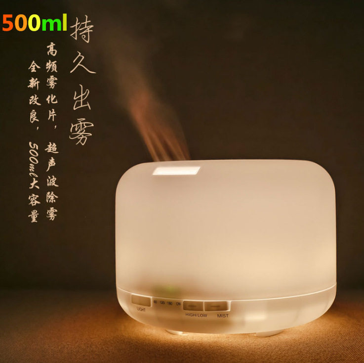 厂家直销大容量500ml超声波无印香薰机加湿器夜灯良品空气净化器