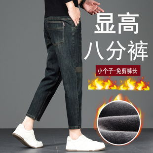 啄木鸟八分牛仔裤男秋冬2025新款加绒加厚小个子修身直筒九分裤子