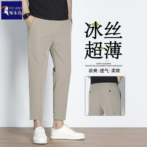 啄木鸟抗皱九分休闲裤男夏季薄款
