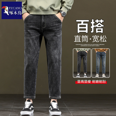 啄木鸟男生九分牛仔裤秋冬厚款