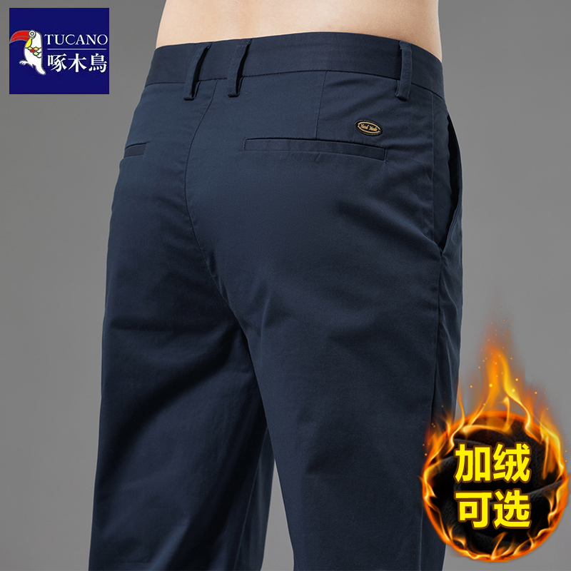 啄木鸟秋冬纯棉直筒休闲男裤加绒