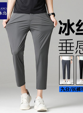 啄木鸟春夏九分休闲小西裤男薄款