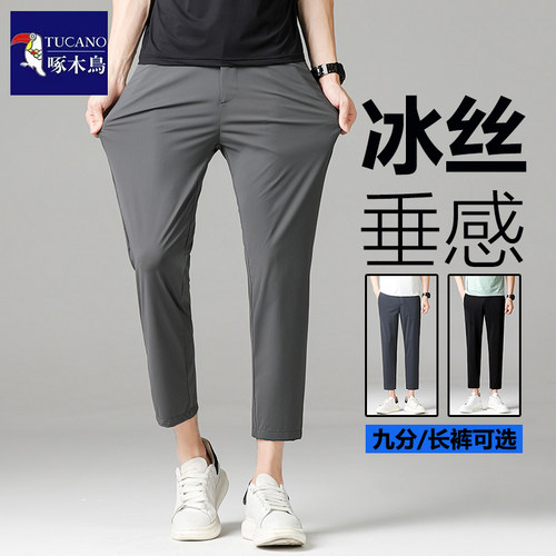 啄木鸟春夏九分休闲小西裤男薄款