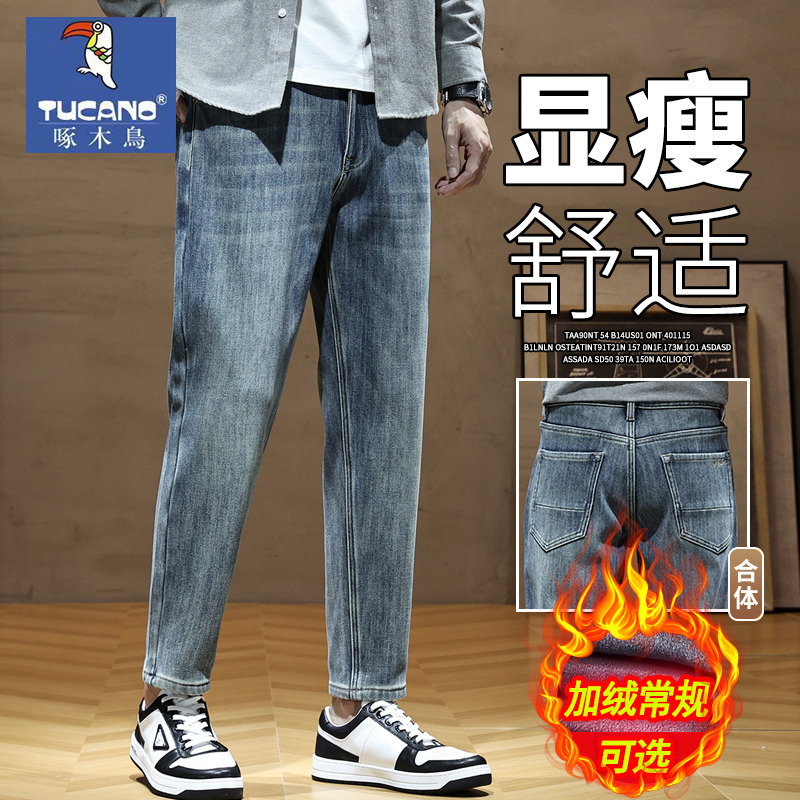 啄木鸟九分加绒加厚牛仔男裤子