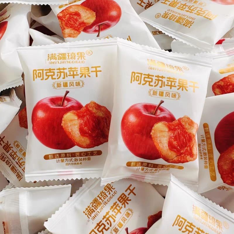 疆满绮果阿克苏苹果干500克独立小包装酸甜可口软糯有嚼劲零食