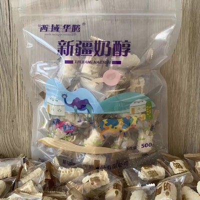 西域华腾奶醇500克独立小包装奶味休闲零食奶糖新疆直发
