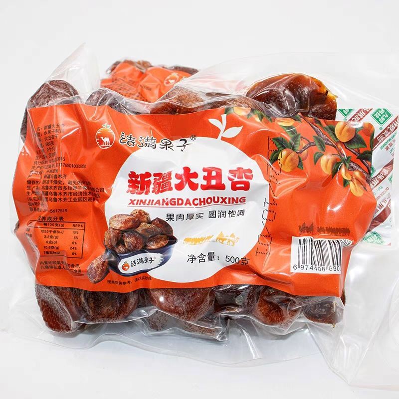 新疆特产结满果子大丑杏果肉厚实圆润饱满酸甜口感新