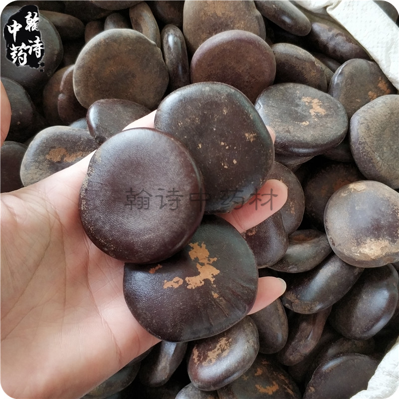 中药材过江龙子1000g 木腰子阴阳子肾树宝泡酒料2斤