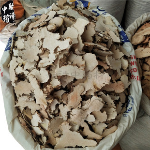 500g包邮干品土太中药材 九牛力 川太 土萆薢 土太