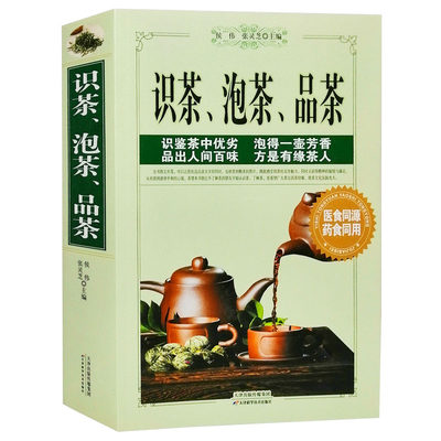 一探中国茶文化：六大茶类之奥秘