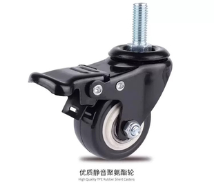 不锈钢鞋架轮子