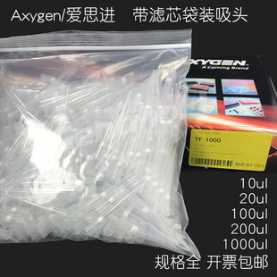 300 200 爱思进Axygen带滤芯袋装 1000移液器****头 吸头TF 400