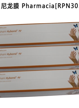 原装GE法玛西亚 N+尼龙膜 Pharmacia[RPN303B]