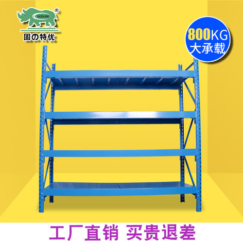 重型模具库房加厚铁架拆装置物架