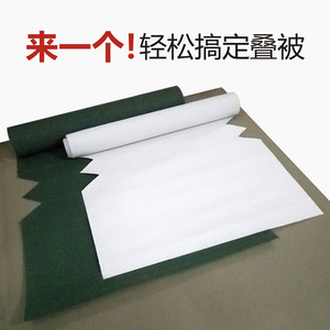 军被帆布叠被子帆布专用叠被神器军绿色白色叠被帆布定型