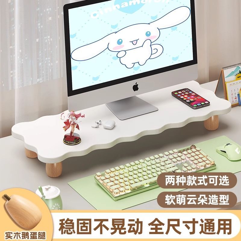 台式显示器支架桌面女生工位笔记本置物架改造神器实木电脑增高架