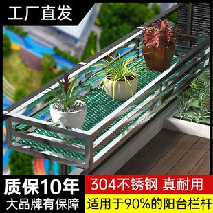 物 阳台304不锈钢养花架悬挂置物架护栏杆花盆墙壁上窗台多肉晒鞋