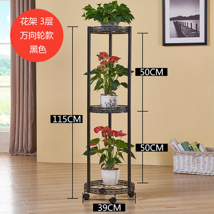 欧式铁艺多层花架子创意落地客厅阳台室内绿萝吊兰花架花盆架花几