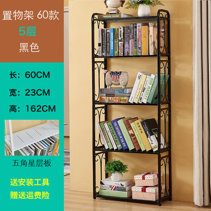 置物架落地客厅卧室简易书架铁艺多层储物架收纳架子简约现代金属