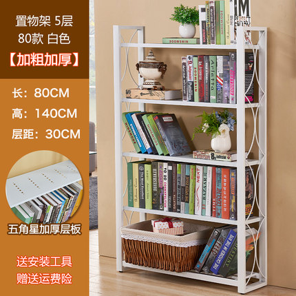 实用钢木书架多层简易落地铁艺置物架简约现代学生儿童欧美式书柜