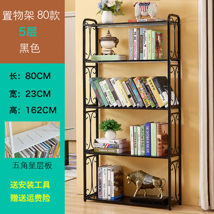 置物架落地客厅卧室简易书架铁艺多层储物架收纳架子简约现代金属