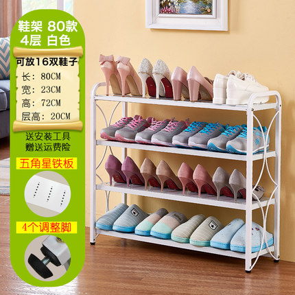 简易鞋架家用简约现代防尘鞋柜宿舍多层经济型收纳组装铁艺鞋架子