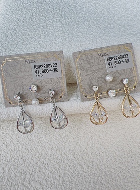 日本KAZA耳环镂空闪钻耳钉水滴造型亮晶晶耳饰组合有耳洞女日常