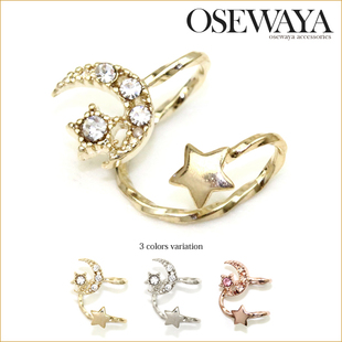 日本OSEWAYA耳骨夹日月星钻耳廓夹ins风神秘星空左耳用耳夹无耳洞