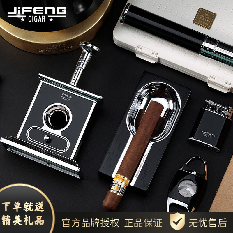 JIFENG季风六件套黄铜紫铜送礼打火机雪茄剪烟灰缸雪茄管雪茄套装